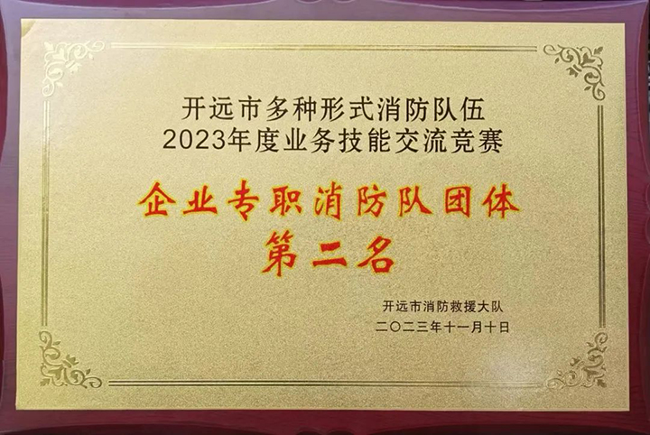 天博