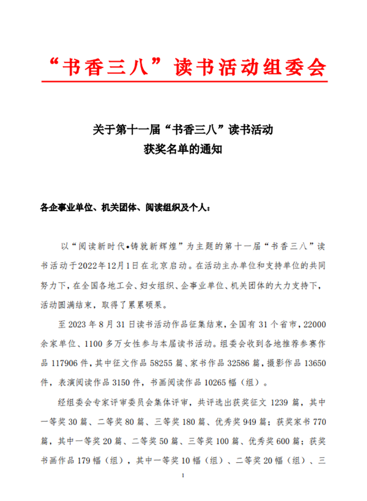 天博