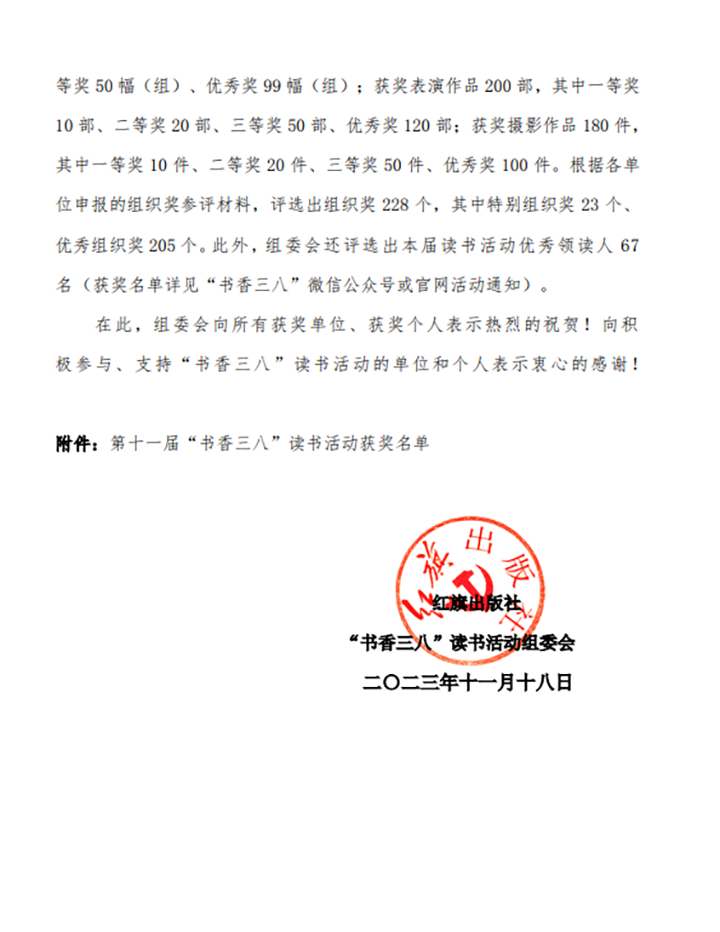 天博