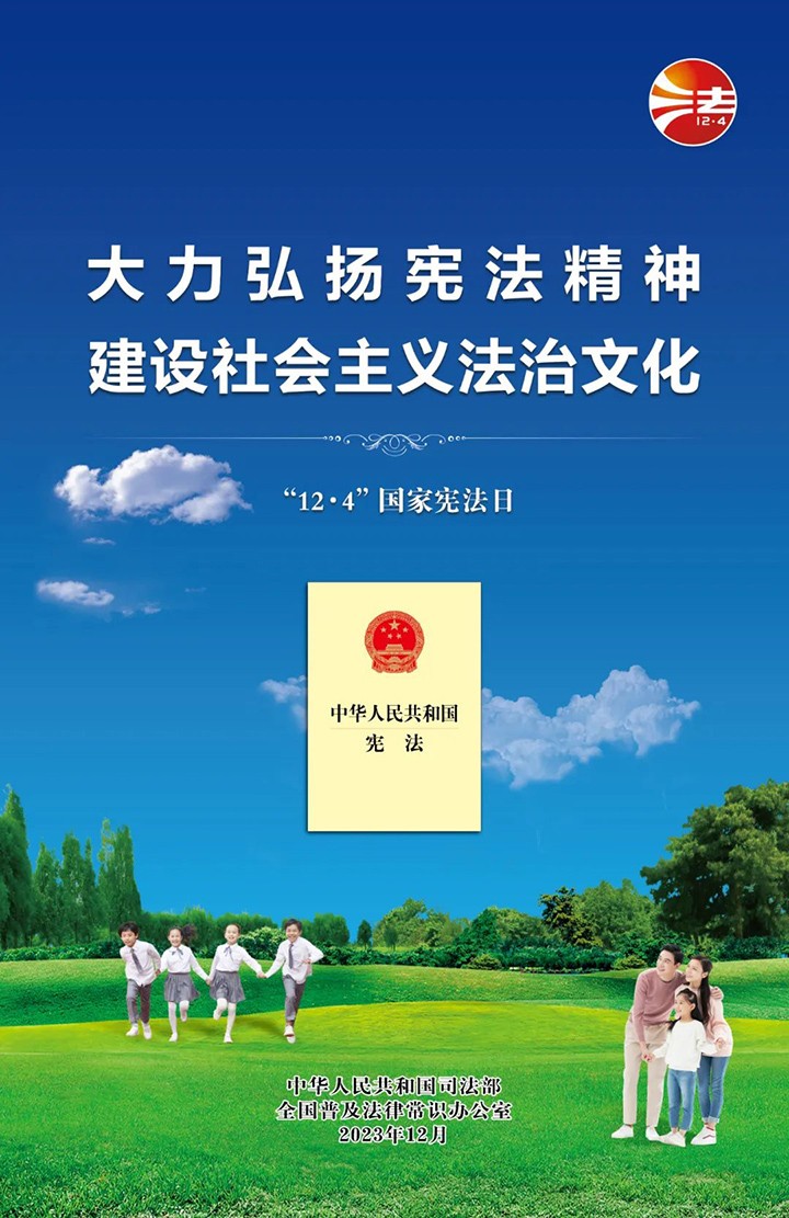天博