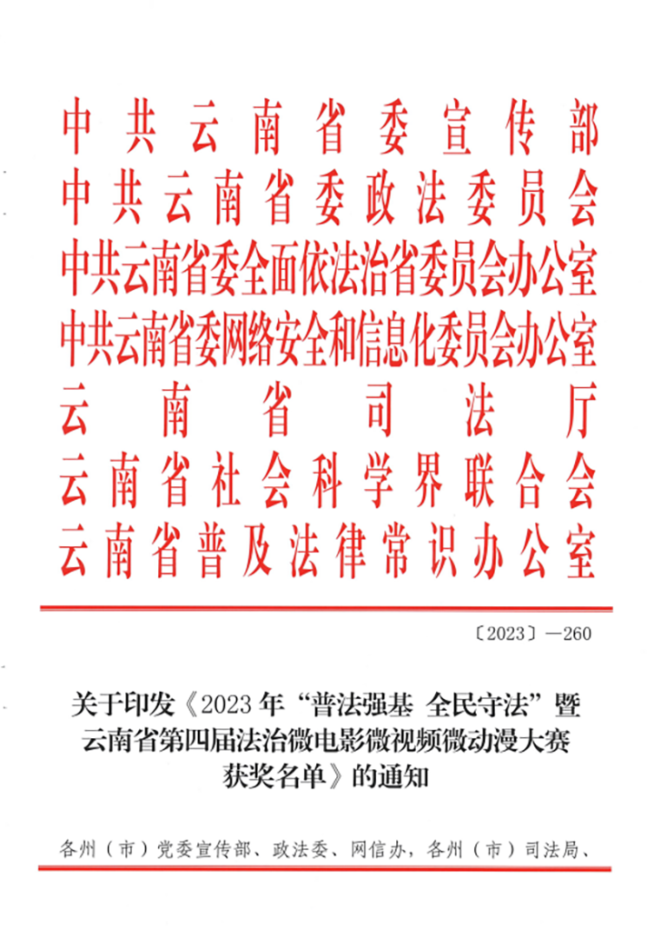 天博
