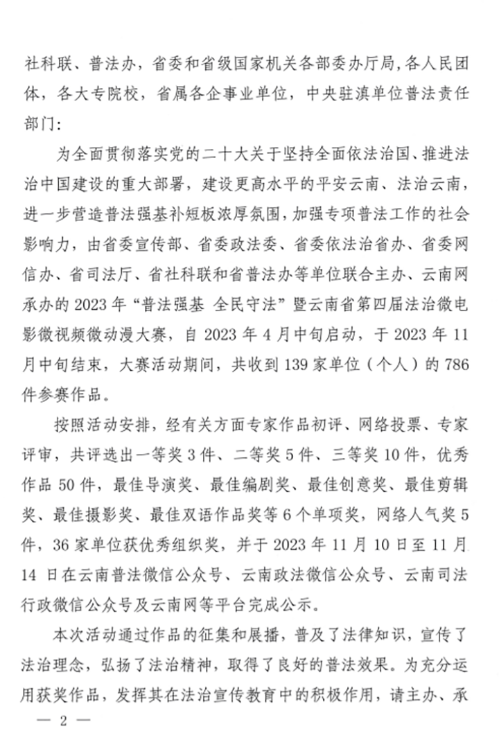天博