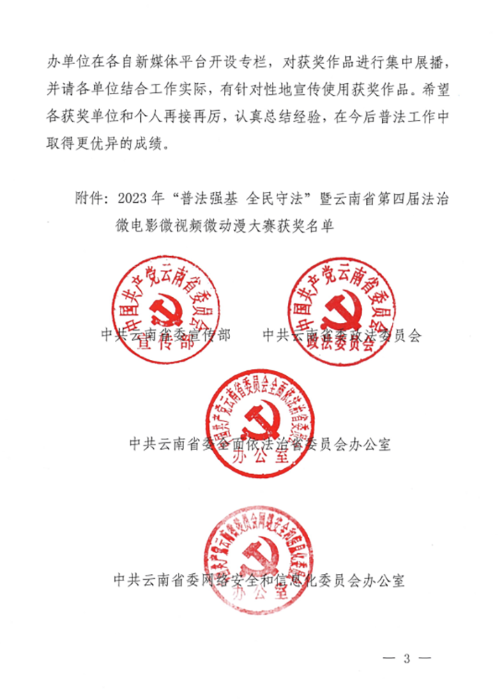 天博