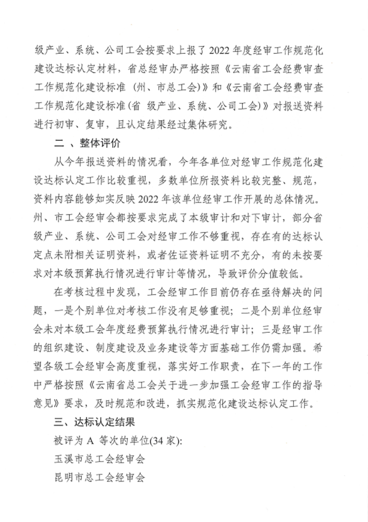 天博