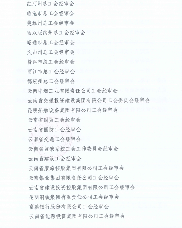 天博