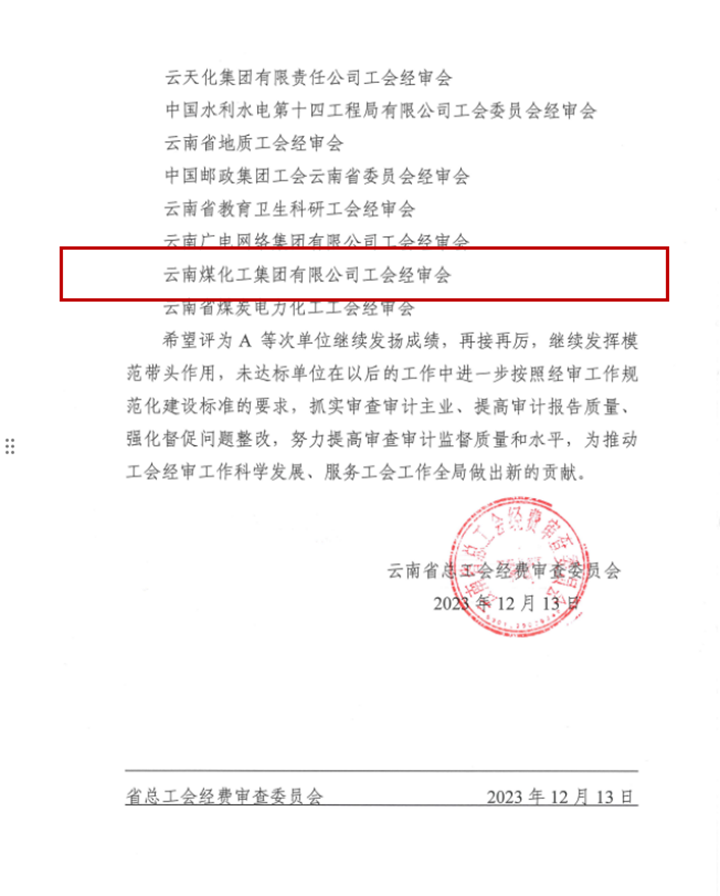 天博