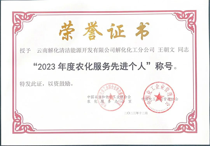 天博
