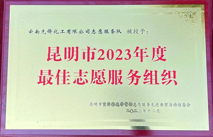 天博