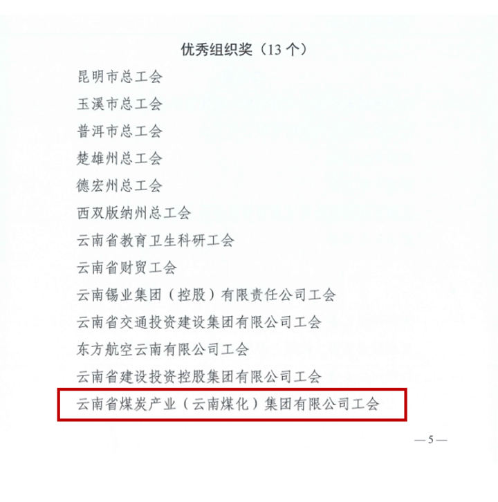 天博