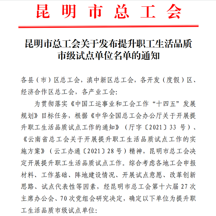 天博