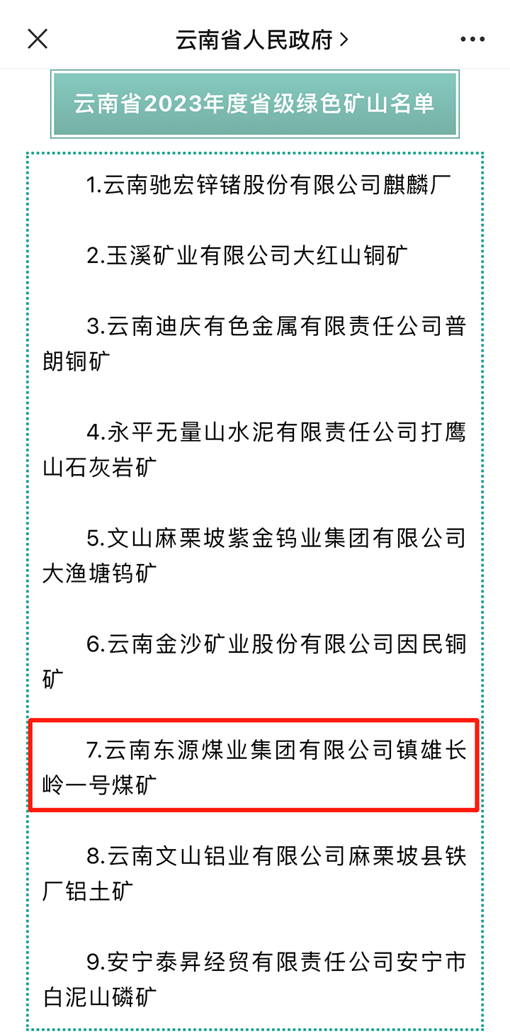 天博