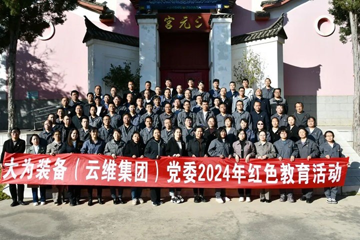 天博