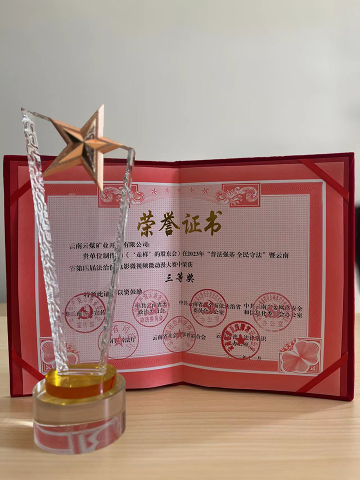 天博