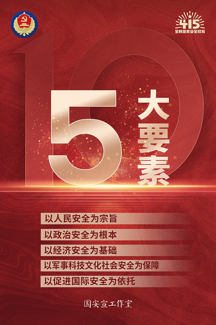 天博