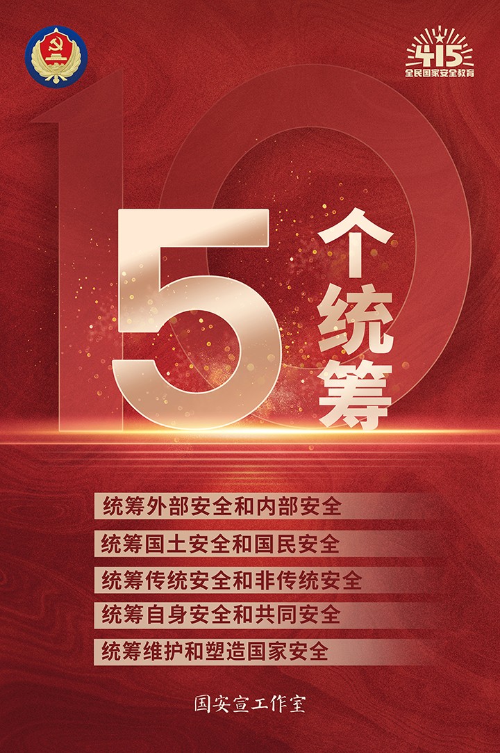 天博