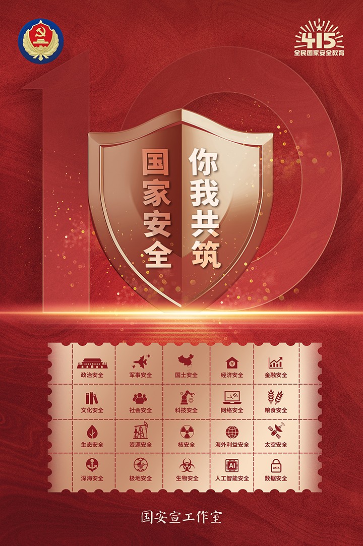天博