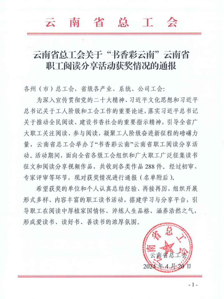 天博