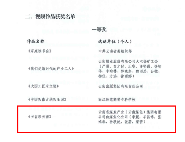天博