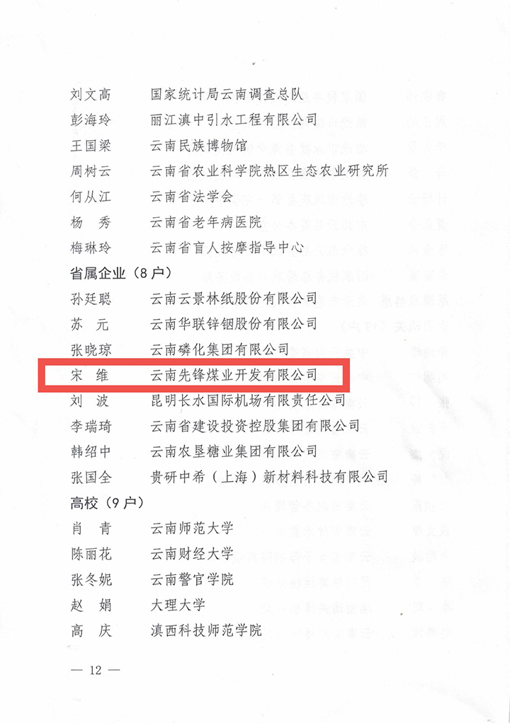 天博