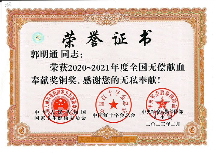 天博