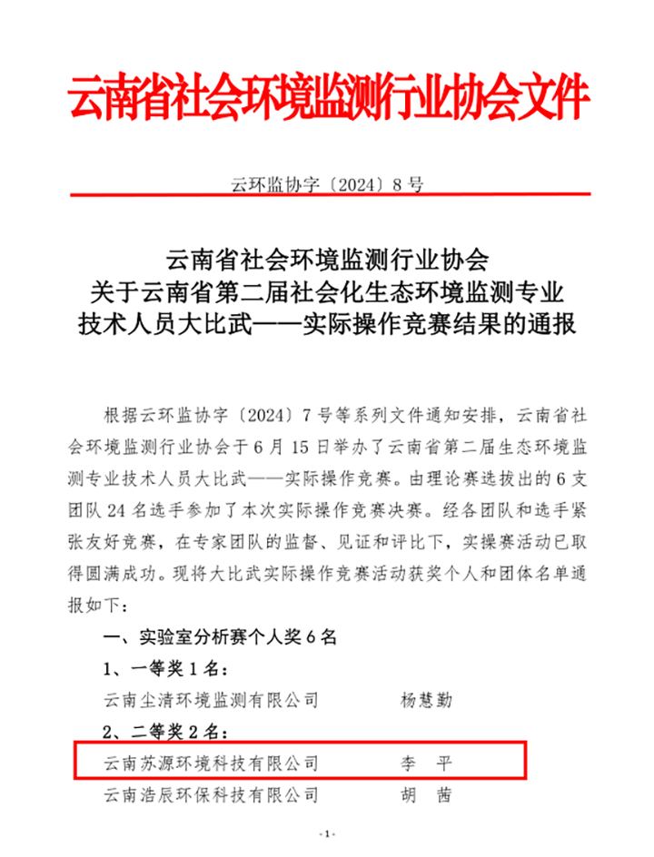 天博