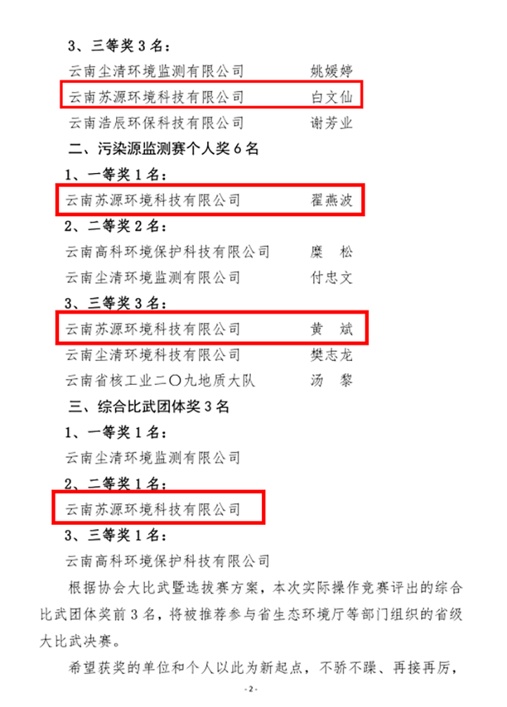 天博