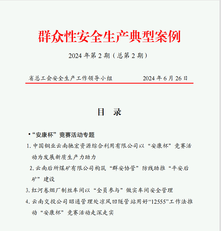 天博