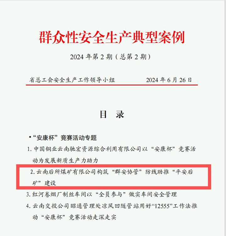 天博