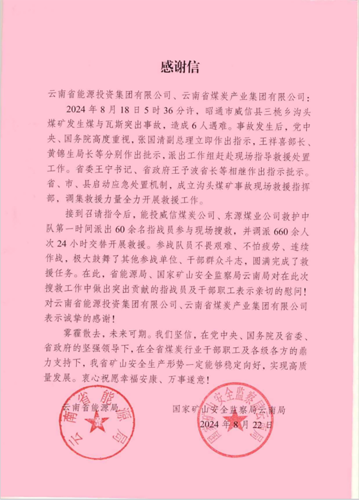 天博
