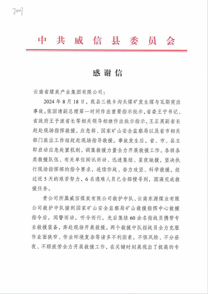 天博
