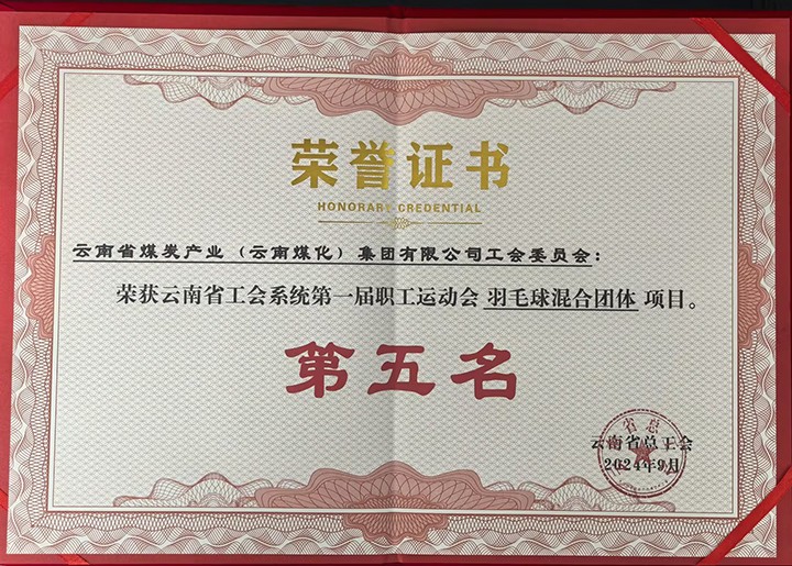 天博