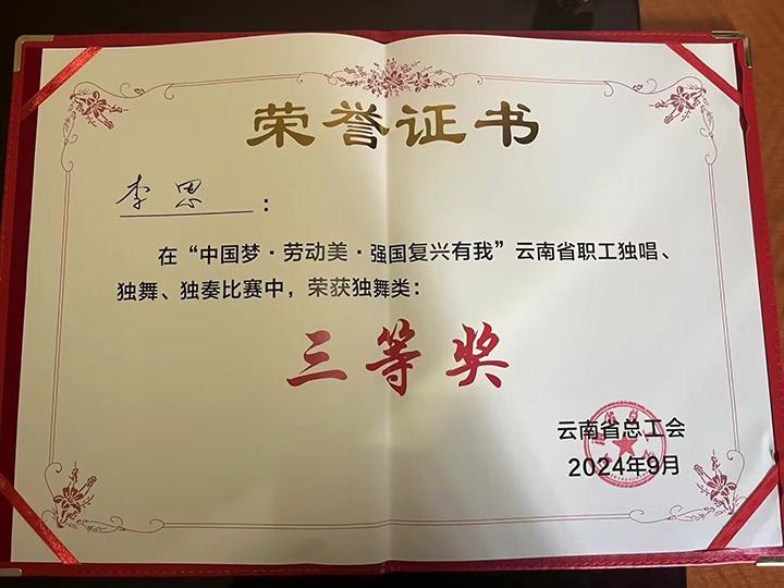 天博