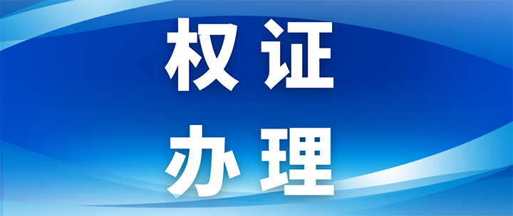 天博