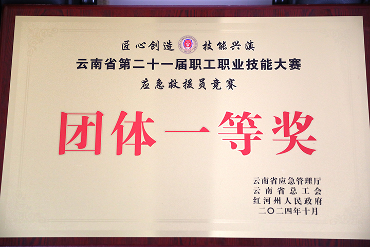 天博