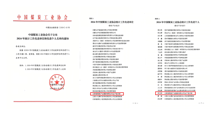 天博