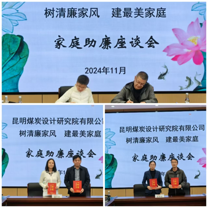 天博