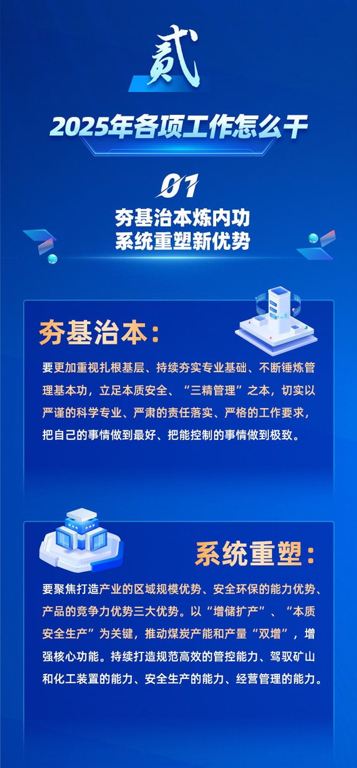 天博