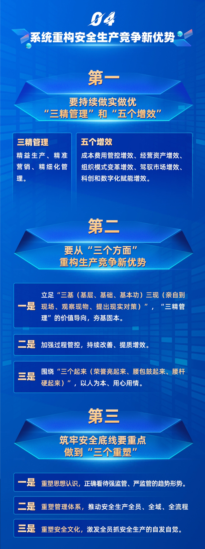 天博