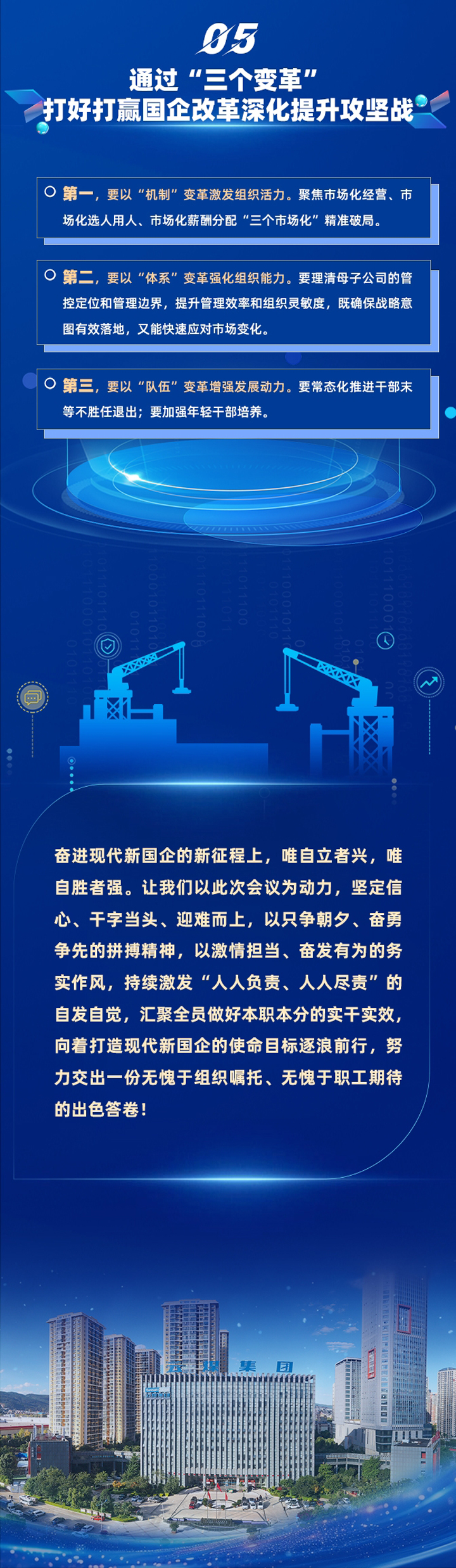 天博