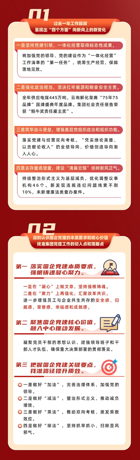 天博