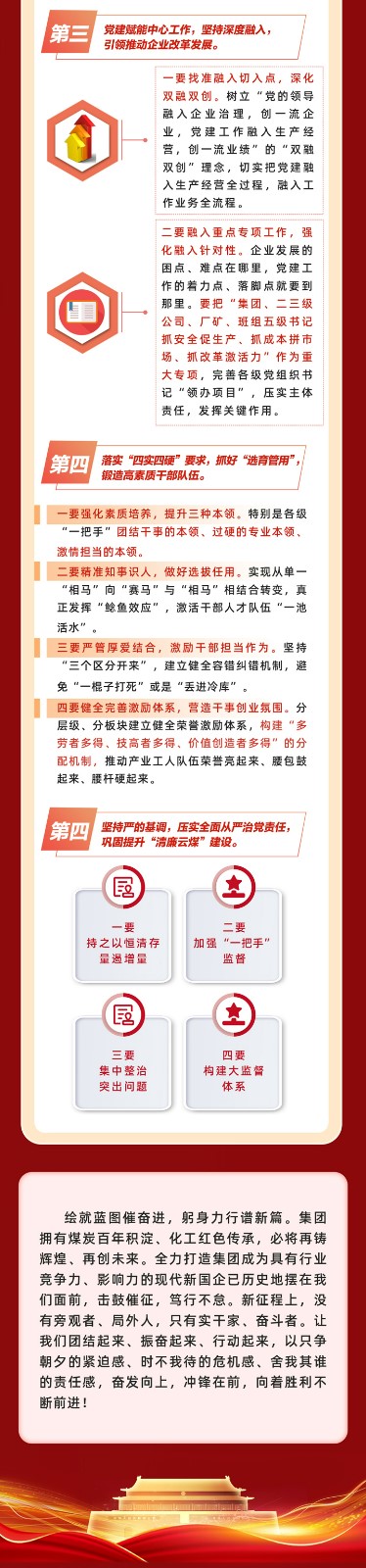 天博