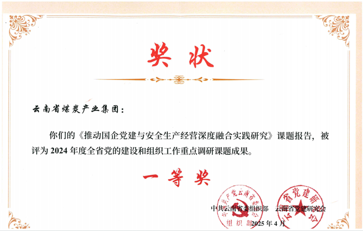 天博