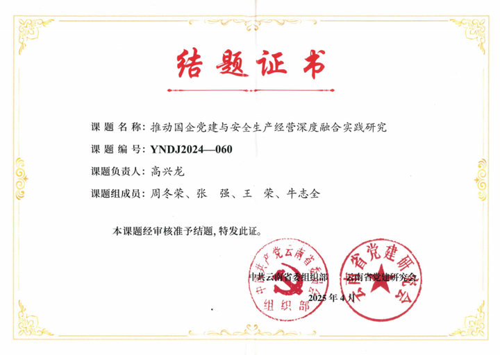 天博