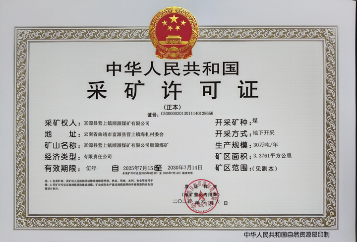 天博